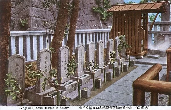 Graves of the 47 Ronin, Sengaku-ji, Soto Zen Buddhist temple