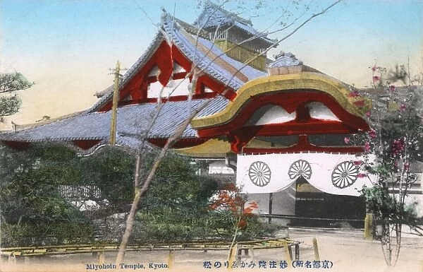 Myohoin Temple - Kyoto, Japan