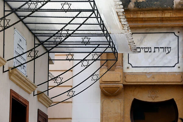 Maghen Abraham, Beiruts synagogue, is seen in downtown Beirut