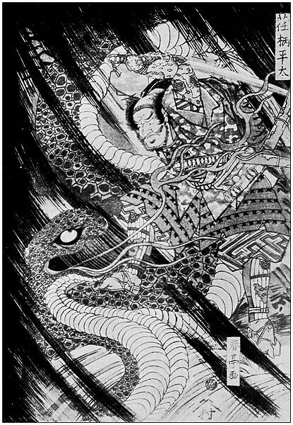 Antique Japanese Illustration: Yegara Heida killing a fiery serpent by Shuntei