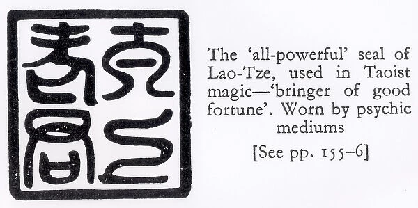 The All-Powerful Seal of Lao-Tze, used in Taoist Magic (engraving)