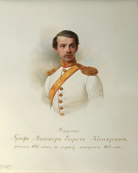 Portrait of Count Viktor Yegorovich Kankrin (From the Album of the Imperial Horse Guards) - Hau (Gau), Vladimir Ivanovich (1816-1895) - 1846-1849 - Watercolour on paper - Institut of Russian Literature IRLI (Pushkin-House), St Petersburg