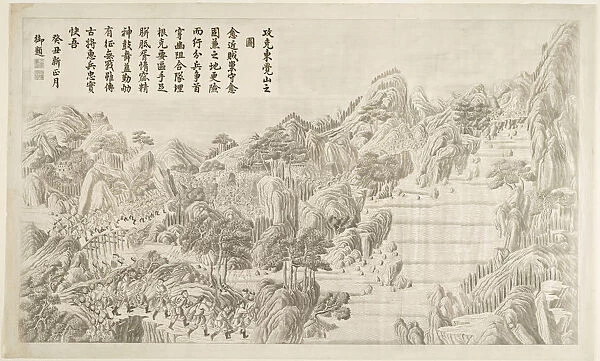 Qianlong campaigns Gurkha Qianlong 1793-1799
