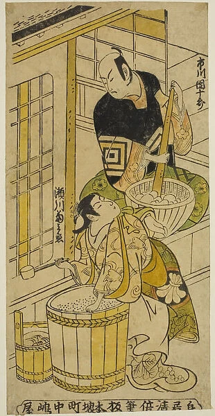 The Actor Ichikawa Danjuro II as Kenkaya Gorouemon and Segawa Kikunojo I as Osen in the pl... 1732. Creator: Torii Kiyomasu