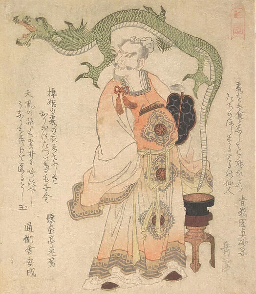 Chinese Sage Evoking a Dragon, ca. 1825. Creator: Gakutei