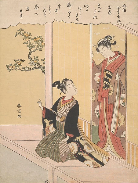 The First Day of Spring (Risshun), from the series Fashionable Poetic Immortals of the