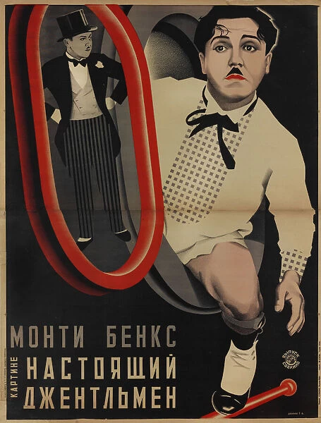 Movie poster 'A Perfect Gentleman'by Clyde Bruckman, 1928