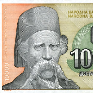 Federal Republic of Yugoslavia - Banknote - 10000 Dinar