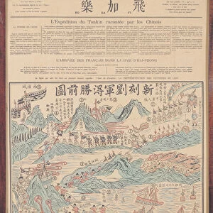 The Chinese Expedition into Tonkin, from Le Figaro (coloured engraving)