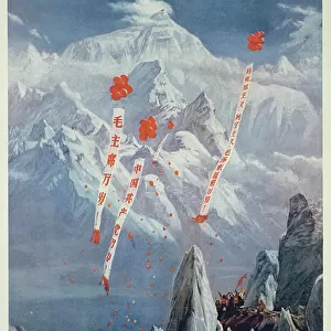 "Limitless beautiful scenery on dangerous peaks", propaganda poster from the Chinese Cultural Revolution, 1970 (colour litho)