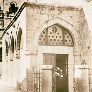 Doorway street 1898 Middle East Israel Palestine